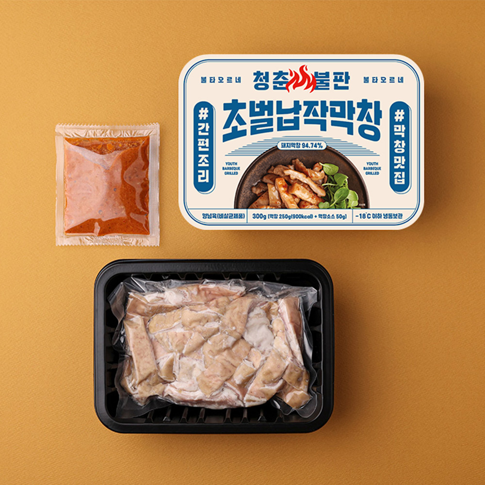 초벌납작막창