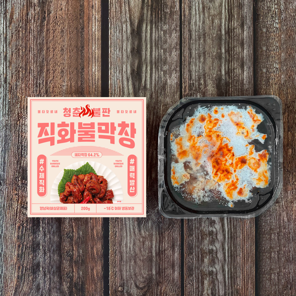 직화불막창