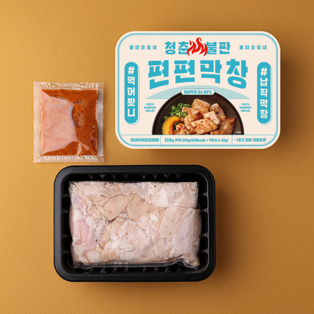 편편막창